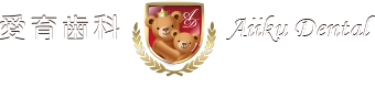 Aiiku Dental logo